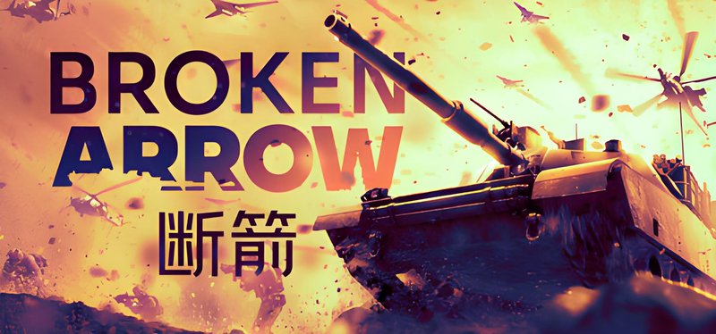 断箭 钢铁洪流-步履杀阵+全DLC 官方中文