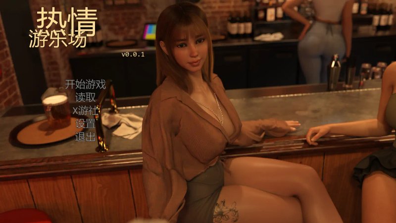 激情乐园  【欧美SLG AI汉化 3D】激情乐园0.0.1 AI汉化版【PC+安卓  更新】