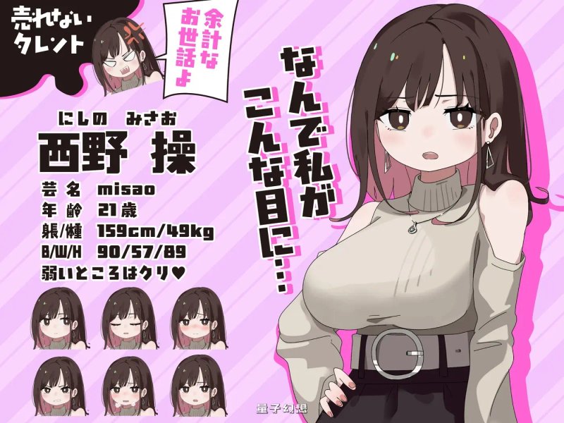 【日系SLG汉化】玩具之前都不准出去!!