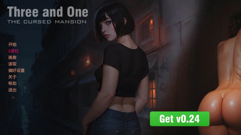 【欧美SLG汉化】动态 三与一 诅咒庄园 Three and One The Cursed Mansion Ver0.23