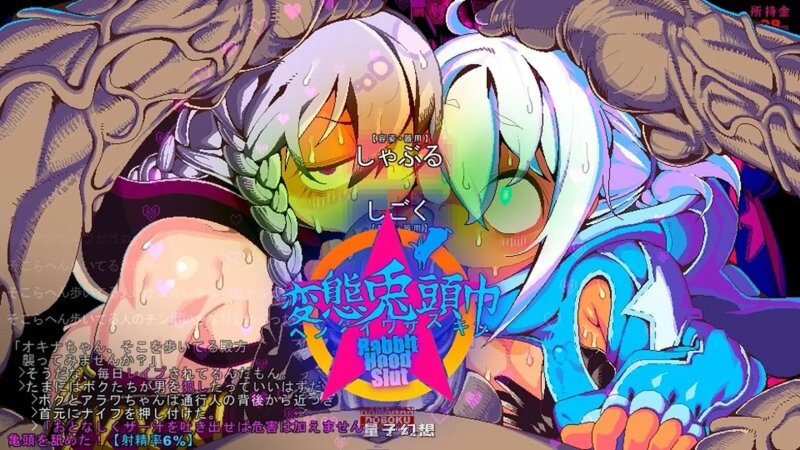 【日系RPG汉化】动态 兔头巾 Ver20250913