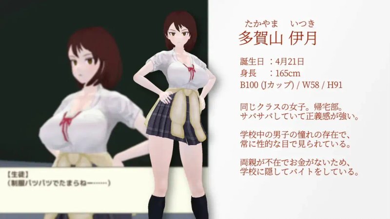 【日系SLG汉化】动态 与夕阳一同坠落的你 V20250810