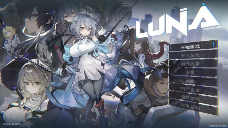【日系SLG汉化】动态 露娜 LUNA v1.2.056