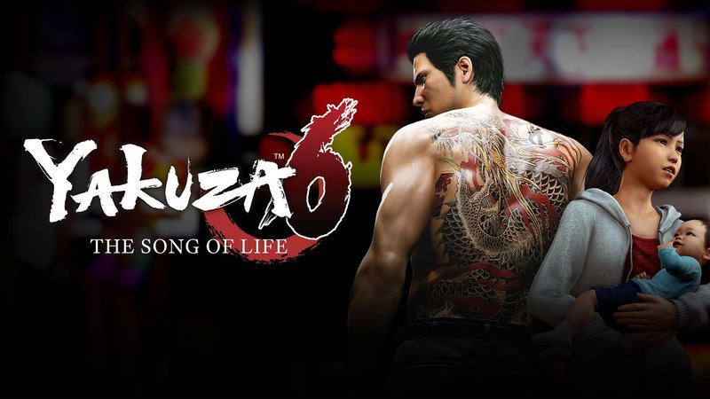 如龙6：生命诗篇 Yakuza 6: The Song of Life