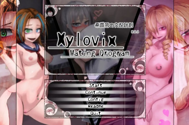 【互动SLG神作 中文 动态】希尔薇的交配计划 V8.0.3 PC+安卓双端魔改版