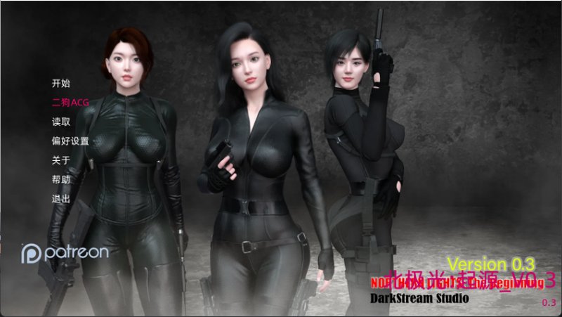 【亚洲风SLG 汉化 动态】北极光：开始 Northern Lights: The Beginning v0.3 PC+安卓双端汉化版