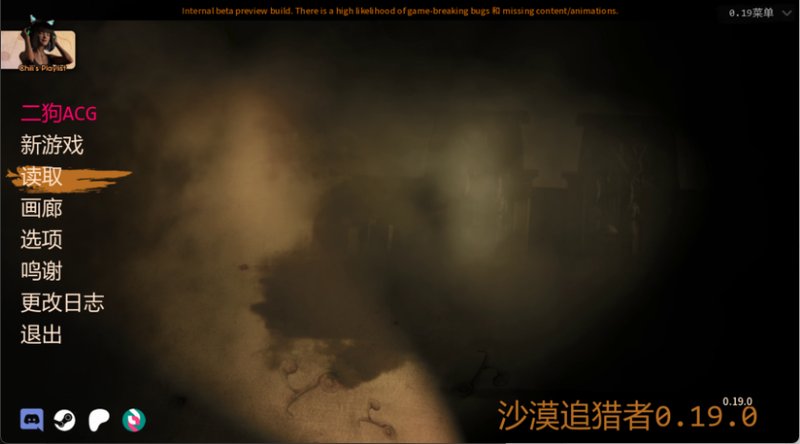 【欧美SLG神作 汉化 动态】沙漠追猎者 沙漠潜行者 Desert Stalker v0.19.0 Beta PC+安卓双端官方中文版