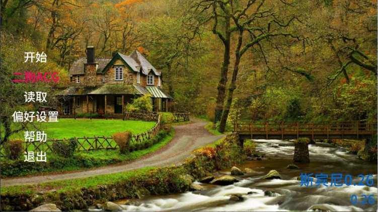 【欧美SLG 汉化 真人】斯宾尼 The Spinney V0.26 汉化版