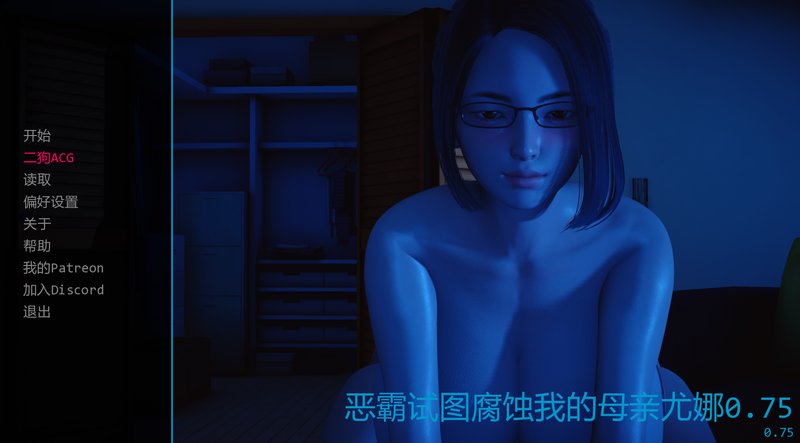 【亚洲风SLG 汉化 动态 NTR】恶霸试图腐蚀我的母亲尤娜 My Bully Tries to Corrupt My Mother Yuna Ep.3.6 v0.75 PC+安卓双端汉化版