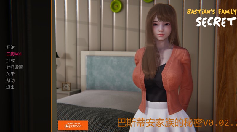 【亚洲风SLG 汉化 动态】巴斯蒂安家族的秘密 巴斯蒂安的家庭秘密 Bastian’s Family Secret V0.02.7 PC+安卓双端汉化版