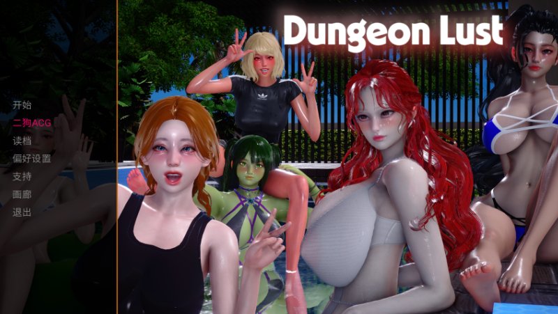 【亚洲风沙盒SLG 汉化 动态】地牢欲望 欲望地牢 地下城之欲 Dungeon Lust V0.3 PC+安卓双端汉化版+作弊码