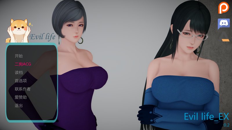 【国风SLG 中文 动态】邪恶人生 Evil Life EX V0.2 PC+安卓双端官方中文破解版