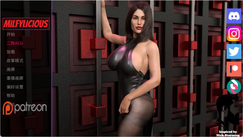 【欧美SLG 汉化 动态】遗产继承人 美味奶昔 Milfylicious Ch.2 V0.35 PC+安卓双端汉化版
