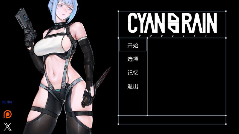 【亚洲风ACT 中文 动态】青色大脑 CYAN BRAIN V0.4.0 最终体验版