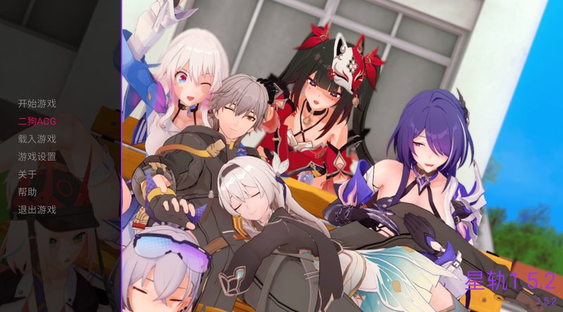 【日式SLG 汉化 同人】星轨 Star Railed V1.5.2 崩铁同人 PC+安卓双端汉化版