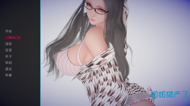 【沙盒SLG 中文】姐姐破产了 Asshole V1.0 官方中文版