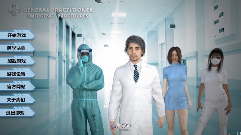【硬核沙盒SLG 汉化 步兵】全科医生 V2.1 完结步兵版 haoyu868精翻汉化