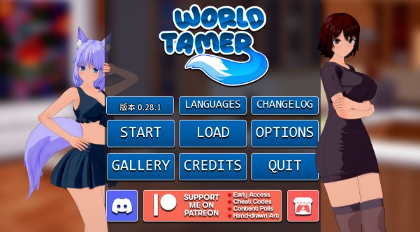 【后宫SLG 汉化 动态】世界驯兽师 World Tamer V0.26.0 PC+安卓双端汉化版