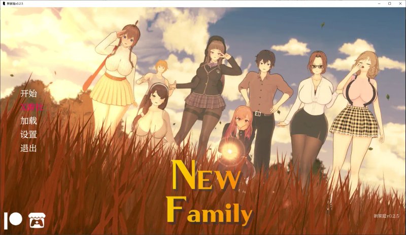 【沙盒SLG 汉化 动态 】新家庭 New Family V0.2.5 PC+安卓双端汉化版
