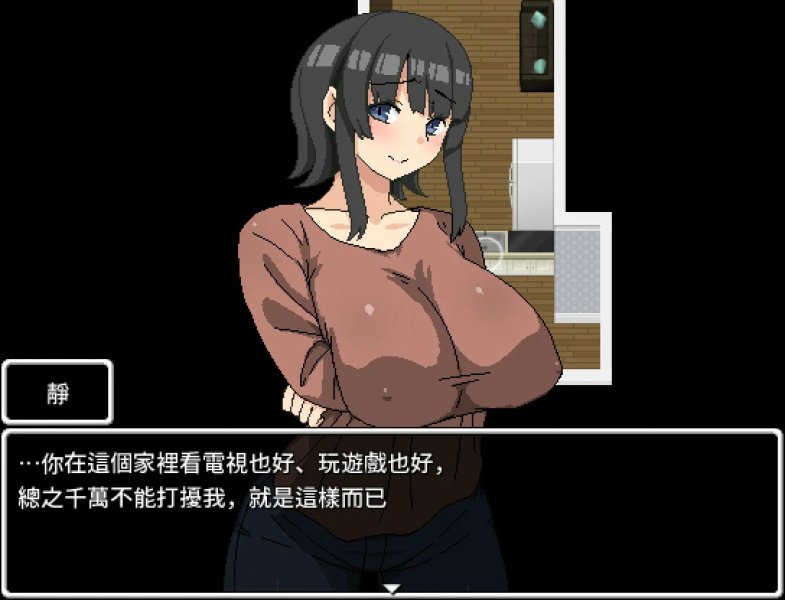 【日式RPG 汉化 小马拉大车】妈妈的后辈~照顾高龄处女~ ママの後輩～高齢処女のお世話～ AI汉化版+全回想