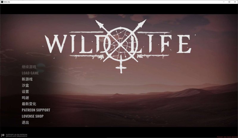【大型3D RPG 中文 步兵动态 开放世界】野性生活 Wild Life Build 2024.12.13 官方中文步兵版