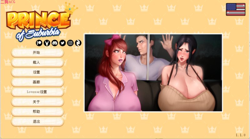 【欧美SLG 2D汉化 动态】郊区王子Prince of Suburbia 1+2 v1.0 PC+安卓双端汉化完结版