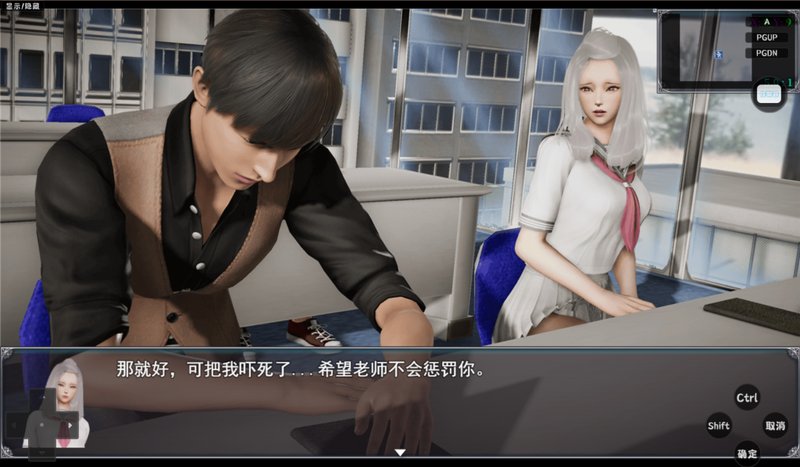 【国产RPG 中文 动态】仙帝再临：人界篇 V1.4 官方中文版