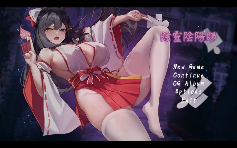 【爆款解谜RPG 动态CG 新作】除灵阴阳师 Steam官中 PC