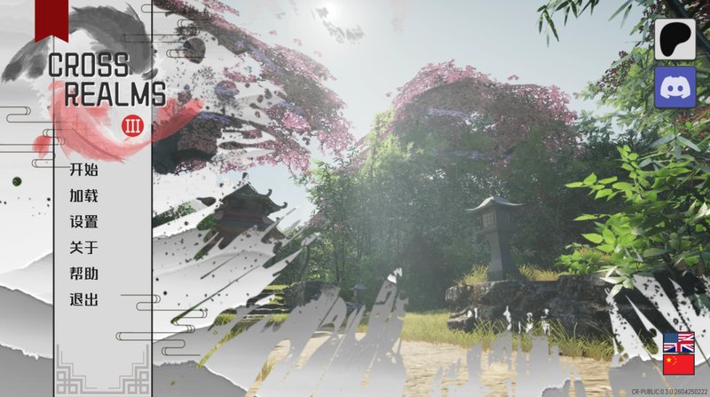 【亚洲风SLG 中文 动态】跨界 跨领域 Cross Realms Ver0.3 PC+安卓双端官方中文版