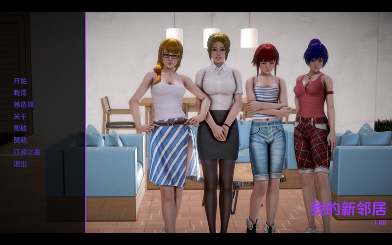 【亚洲风SLG  汉化 动态】我的新邻居 My New Neighbors V1.80 PC+安卓双端汉化版