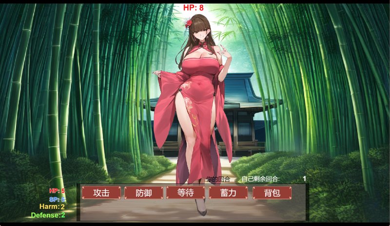 【对战SLG 中文】修仙·母珠传 V0.65 官方中文步兵版