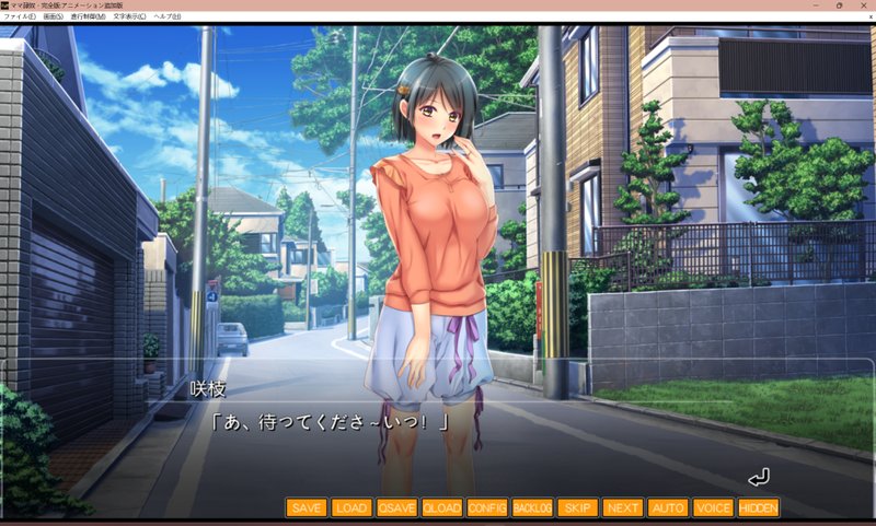 【日式ADV 汉化 动态】成熟的果实们 〜妈妈奴隶・完全版〜 熟した果実たち 〜ママ隷奴・完全版〜 动画追加 AI汉化版+全CG存档