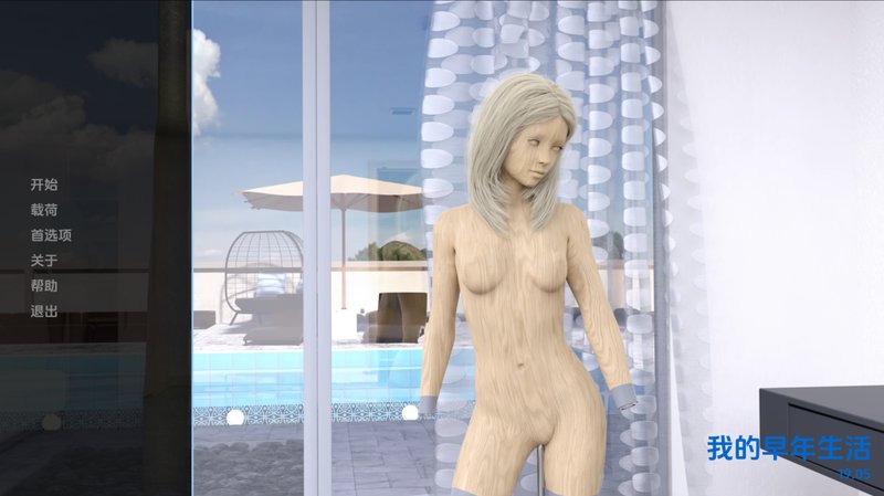 【欧美SLG 汉化 动态】我的早年生活 成长纪事 My Early Life Ep.19.05 PC+安卓双端汉化版