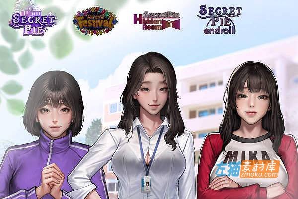 【神级ADV 中文 全动态】秘密派:密室 Secret Pie V1.7.1 STEAM官中+全DLC步兵版