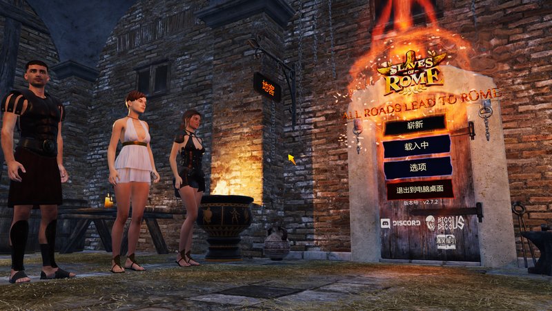 【欧美3D 大型ACT 中文 动态】罗马的奴隶 Slaves of Rome Ver2.7.2 官方中文版