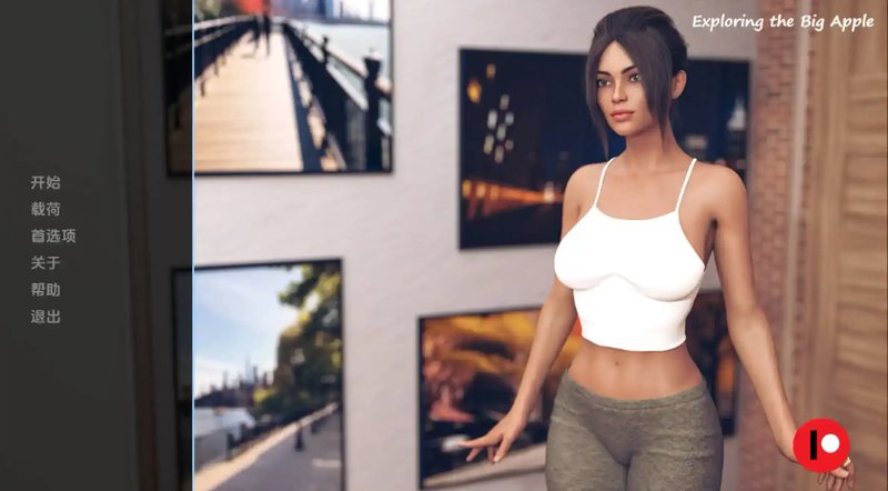 【欧美SLG 汉化 动态】探索大苹果 Exploring the Big Apple Ep. 5 PC+安卓双端汉化版