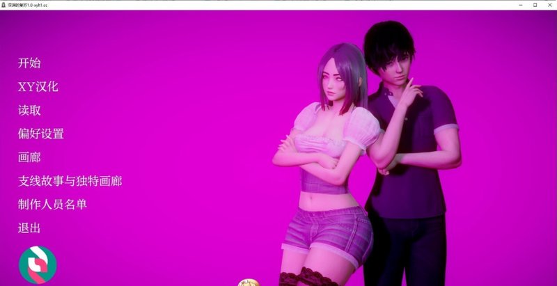 【亚洲风SLG 汉化 动态】深度觉醒 深度复兴 Depths Revival&#x2F;Depth’s Revival 扩展后宫结局 PC+安卓双端汉化版