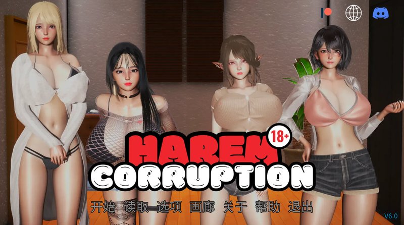 【亚洲风SLG 中文 动态】后宫腐败 Harem Corruption V6.0 PC+安卓双端官方中文版+赞助码