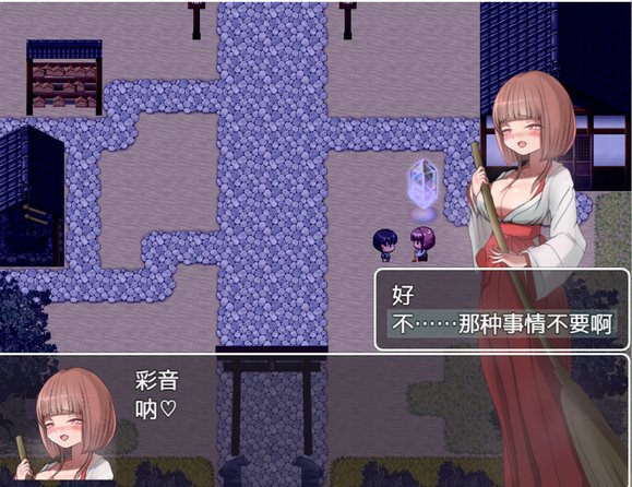 【日式爆款RPG 汉化 动态】淫荡学校怪谈 ～我的御姐正太妖怪大战～ エッチな学校の怪談 ～ボクのおねショタ妖怪大戦争~ PC+安卓双端内置精翻汉化版