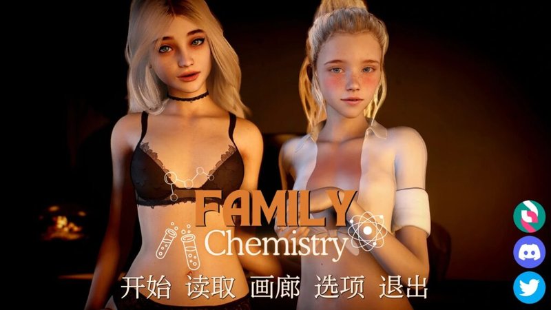 【欧美SLG 汉化 动态】家庭化学 Family Chemistry v1.0 PC+安卓双端汉化版