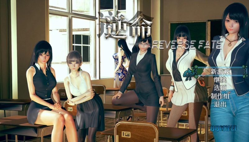 【国产RPG 国语CV 动态】逆命 REVERSE FATE V2.10+贺岁作弊版+攻略 完结 PC+安卓官方中文版