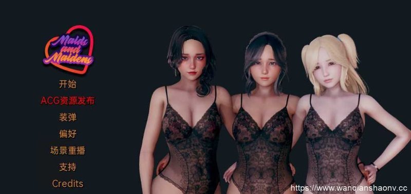 【亚洲风SLG 汉化 动态】女仆和少女 Maids and Maidens Ver0.12.0 PC+安卓双端汉化版