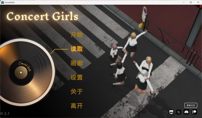 【亚洲风SLG 中文 动态CV】闪耀星路 Concert Girls v0.4.0 PC+安卓双端官中版