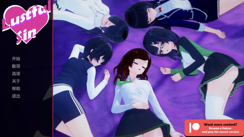 【日式SLG 汉化 动态】淫欲之罪 淫荡的罪恶 Lustful Sin V0.7.0 PC+安卓双端汉化版