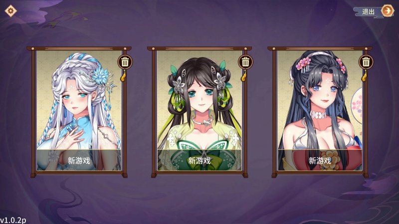 【国风经营SLG 中文 动态】怡红院V1.0.2p Steam官中版+DLC+中文配音