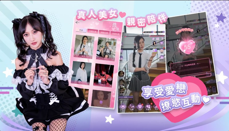 海王传奇1+2 安卓+电脑