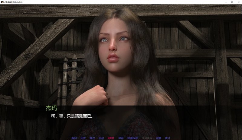 【欧美SLG AI汉化 3D】卢桑蒂编年史Ch.3 v1.03 AI汉化版【PC+安卓】