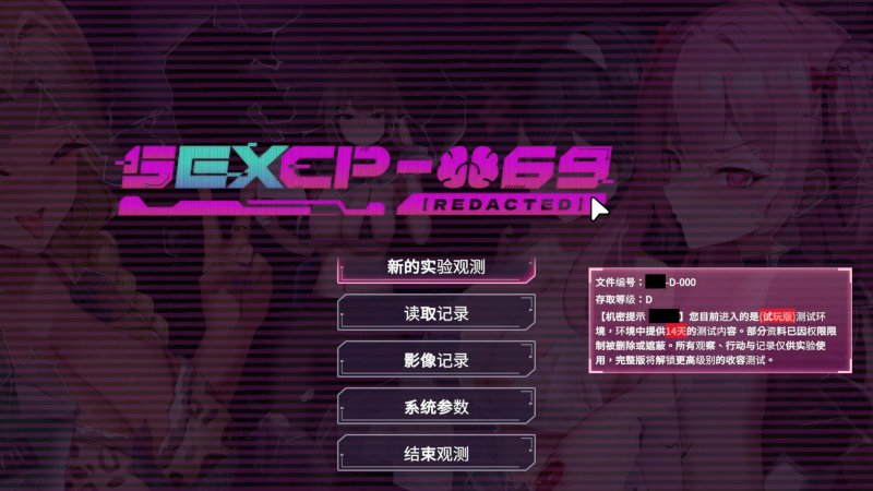 【日系SLG 2D 官中】SexCP-069 官方中文Demo版 【PC】
