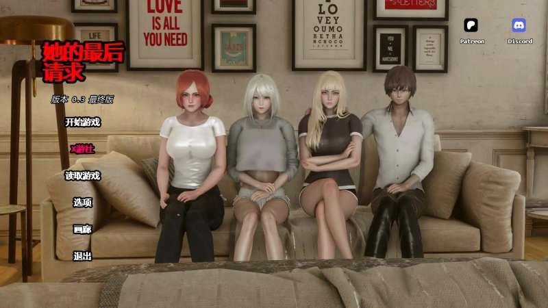 【亚洲SLG AI汉化 3D】家族之谜v0.5 AI汉化版【PC+安卓】