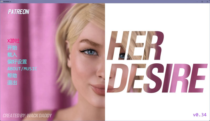 【欧美SLG AI汉化 女同】她的欲望0.34 AI汉化版【PC+安卓】